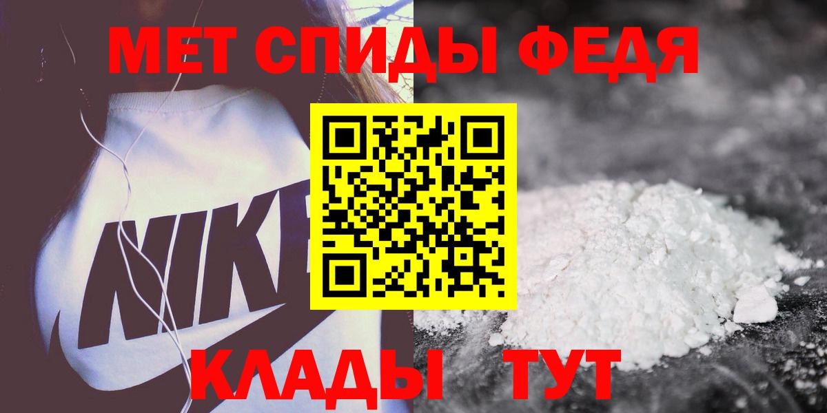 Саранск  Амфетамин Premium  Амфетамин  Вход с VPN 