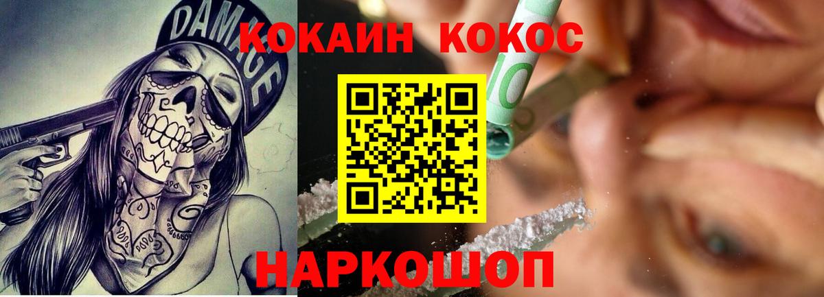 Кокаин Боливия Саранск