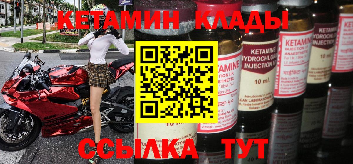 Конопля  ГАШИШ  ГАШИШ  Cocaine  Мефедрон   Саранск  Вход с VPN 