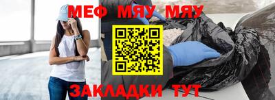 2c-b Сланцы