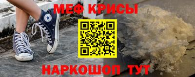 соль курить ск Славгород