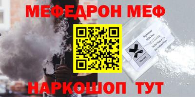 2c-b Сланцы