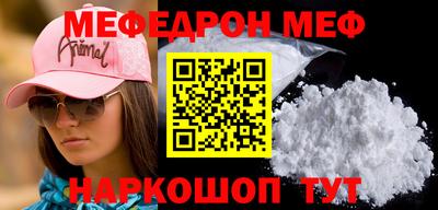 2c-b Сланцы