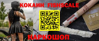 2c-b Сланцы