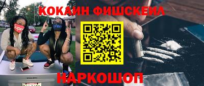 2c-b Сланцы