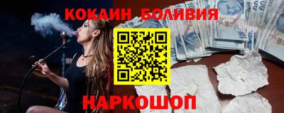 соль курить ск Славгород