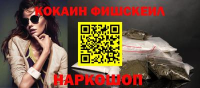 соль курить ск Славгород