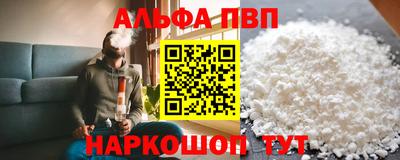 соль курить ск Славгород