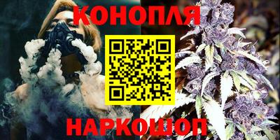 соль курить ск Славгород