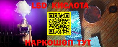 соль курить ск Славгород