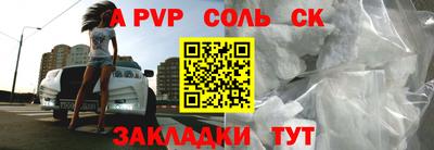 2c-b Сланцы