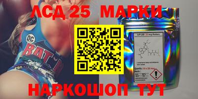 2c-b Сланцы