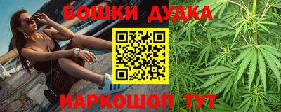 2c-b Сланцы