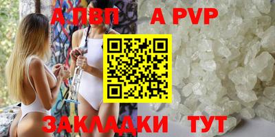 соль курить ск Славгород