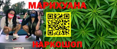 соль курить ск Славгород