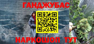 хмурый Славянск-на-Кубани
