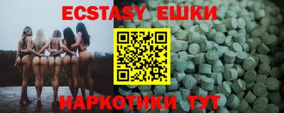 2c-b Сланцы