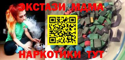 соль курить ск Славгород