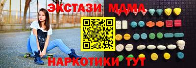 соль курить ск Славгород