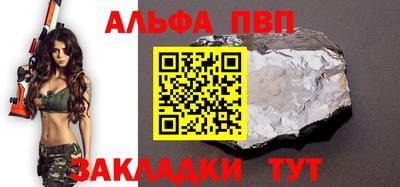 соль курить ск Славгород
