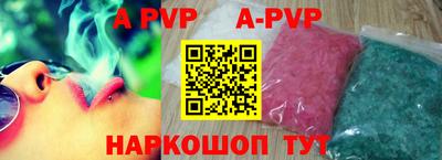 соль курить ск Славгород