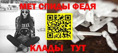 2c-b Сланцы
