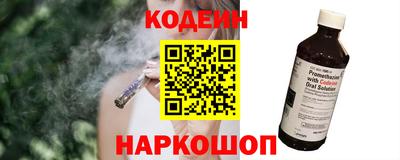 соль курить ск Славгород