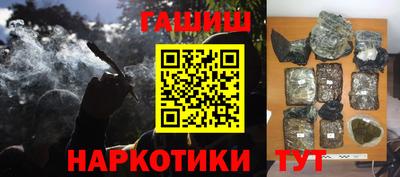 2c-b Сланцы