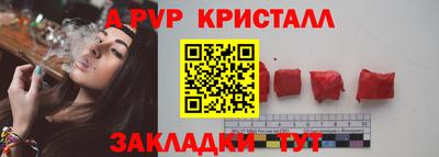2c-b Сланцы