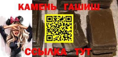 2c-b Сланцы
