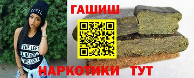 соль курить ск Славгород