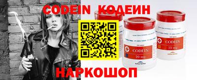 соль курить ск Славгород
