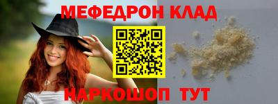2c-b Сланцы