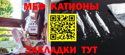 2c-b Сланцы