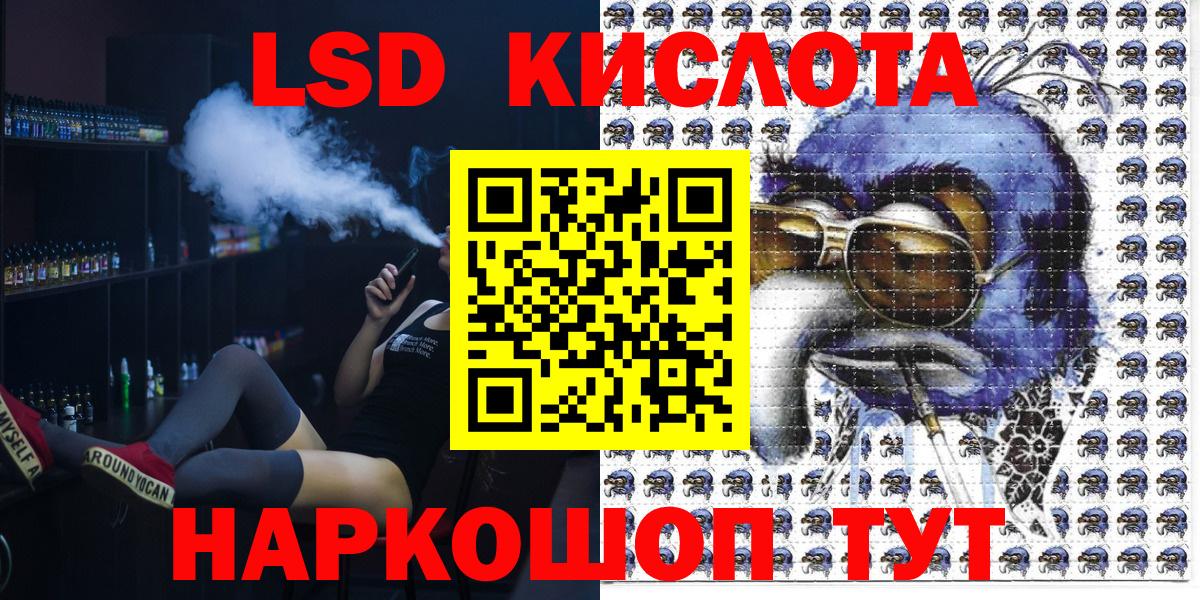 Саранск  Марки N-bome 1,5мг  Марки NBOMe  Вход с VPN 
